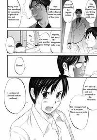 [Saigado] Boku No Seinen Kouken Nin (Complete)[English]