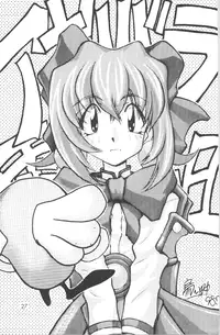 (C54) [GOLD RUSH (Suzuki Address)] DIGITALIAN (Akihabara Dennou Gumi)