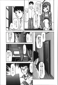 [Saida Kazuaki] Rankou Dance Night