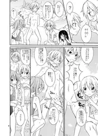 [Nihon Dandy (Matsuno Susumu)] Supponpon de Chounaikai Camp [Digital]