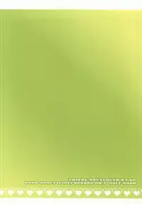 (SC56) [GK (Sasaki Kisara)] will you come with me? (Dramatical Murder)