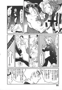 [Kiryuu Tomohiko] TWIN SPARK GIRLS 2