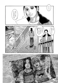 [Kotobuki Kazuki] JUICY SWEETS