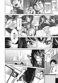 [Fumihiko] Koi yori Saki ni. [Digital]