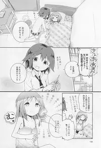 [Anthology] Aya Yuri Vol. 11