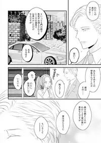 [Uehara Ari] Midas [Digital]