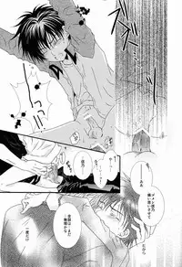 (SUPER22) [Private Garden (Fujii Kouki)] Momoiro Kinema (Hakkenden)