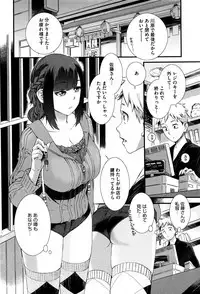 COMIC HOTMILK 2015-12