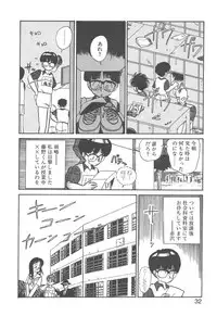 [Youkihi] Magic Mushroom