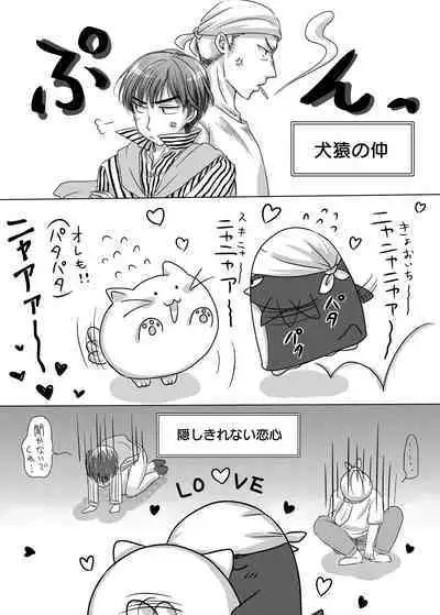 Akagi no Seibo ga Bijin Sugite Komaru Ken