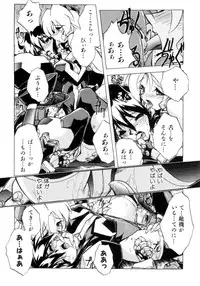 [Ataka Atsushi] Victory Wave 3