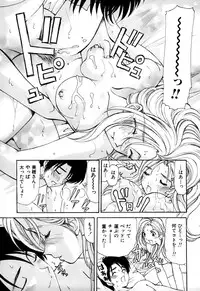 [Kobayashi Takumi] Yawaraka na Hada