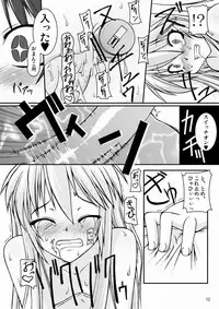 (C71) [Random parts (TAKUTEKS)] NACOTO SHA-HON 4 (Demonbane)