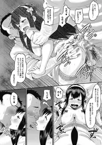 COMIC Megastore Alpha 2017-01 [Digital]