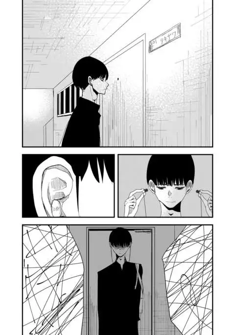 蛙の子は蛙とは限らない