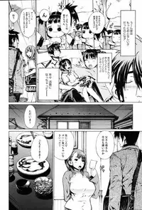 COMIC HOTMiLK 2008-06 Vol. 05