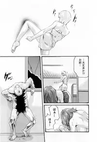 [Haruki] Kisei Juui Suzune 2