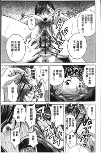 [Hidemaru] Chijoku ni Modaeru Haha no Chichi… [Chinese]