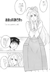 [Okachimentaiko (H-H, Minaduki Akira) Oh! Hentai (Various)