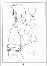 [Oblate] 春告鳥 (THE iDOLM@STER)