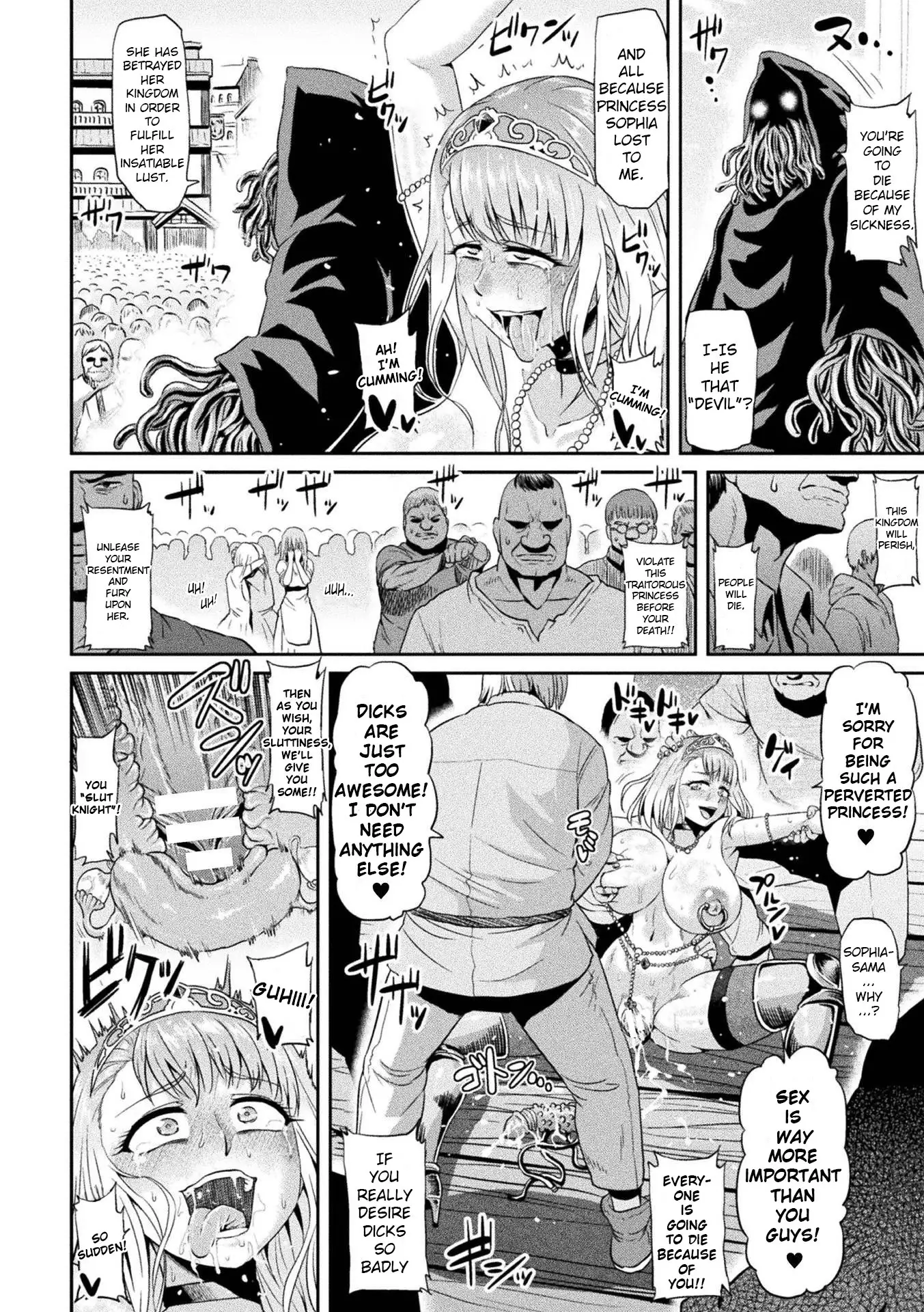 The Story of Sophia's Struggle