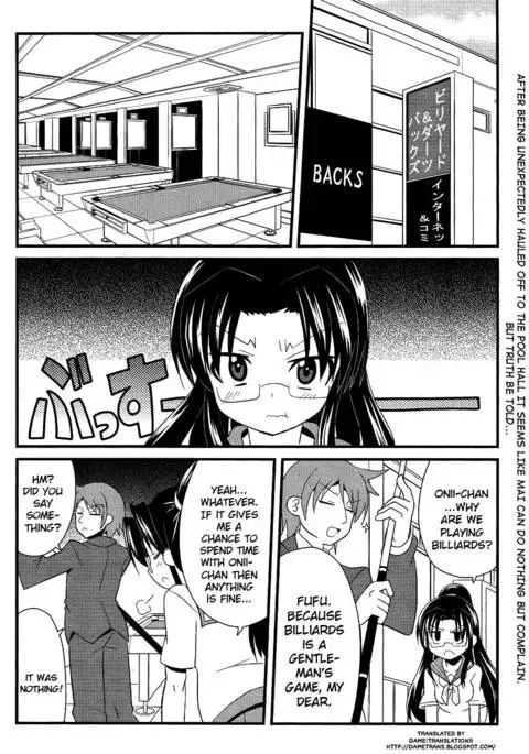 Shinshi na Meets Girl, Chapter 6