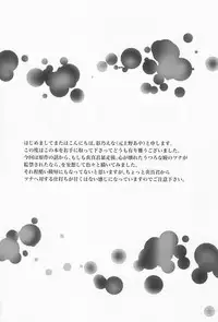 (SC50) [Alpenreise (Ayano Ena)] Hysteric Egoist (Katekyo Hitman REBORN!)