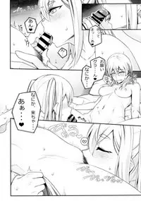 (C92) [Minobuya (Minobu Gentle)] Yoidewanaika!! (Kantai Collection -KanColle-)