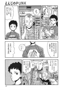 [GUENDA SHOW] Tenshi no Bousou - Speed Angel