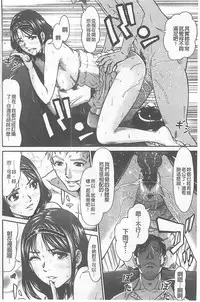 [Kurono Masakado] Kangoku Collection [Chinese]