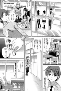 COMIC Anthurium 032 2015-12