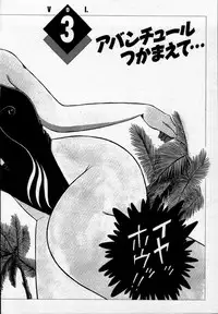 [Nogi Makoto] Campus Angel