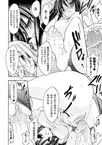 [Anthology] Seitenkan Anthology Comics Vol.4