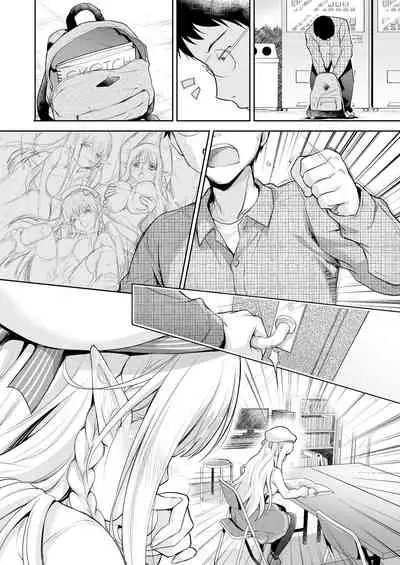 OtaCir no Elf Hime - ELF PRINCESS OF OTAKU CLUB