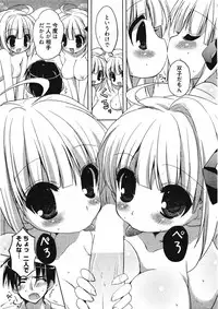 Manga Bangaichi 2012-01