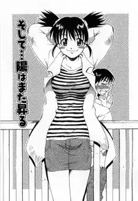 [Tachibana Toshihiro] Issho ga ii na