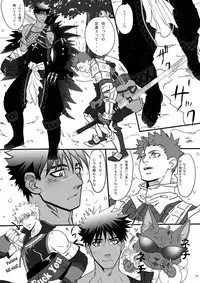 [Goma Saba (Natsuo Monaka)] Juuou no Otokogari (Monster Hunter) [Digital]