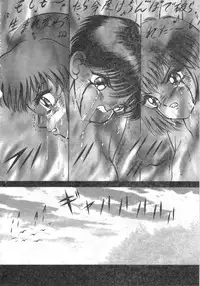 [Eiri Kiku] Ryougoku no Shima