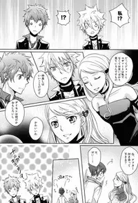 (C81) [Alpenreise (Ayano Ena)] club cozza-vongola (Katekyo Hitman Reborn!)