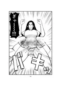 [Pecan (Makunouchi)] Sao Ire Kyousou