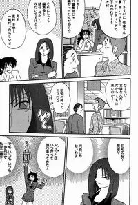 [Tsuya Tsuya] Chikage