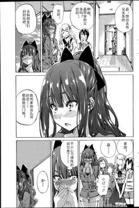 [MARUTA] Nadeshiko Hiyori #3 (COMIC Penguin Club 2015-07) [Chinese]