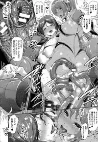 [Suzuhane Suzu] Majuu Jouka Shoujo Utea Ch.1-4