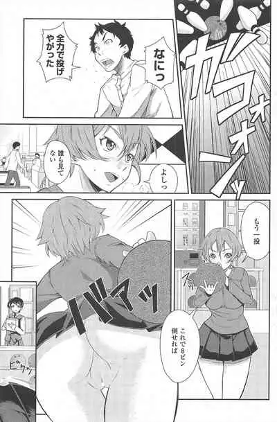 COMIC Penguin Club 2010-01