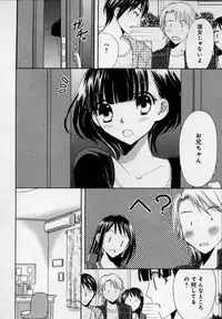 [Higuchi Aya] Kaikan Onna no Karada ni Natta Ore