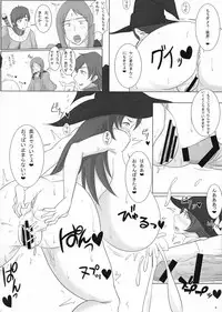 (COMIC1☆12) [Yuzuponz (yasumon)] Hakudaku! Inran Quest