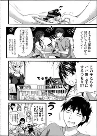 [Kuon Michiyoshi] Zettai Harem ｃｈ.40-52+3