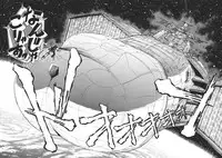 [Jinmu Hirohito] Tobaku Sentai Daisangen