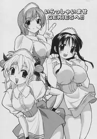 [Kikkawa Kabao] Tennen Oppai Gekijou - Natural Oppai Theater