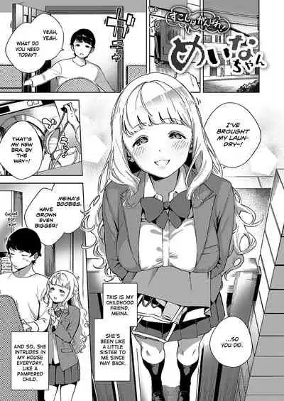 [Herio] Yamitsuki Pheromone | Addictive Pheromone [English] [Clog]